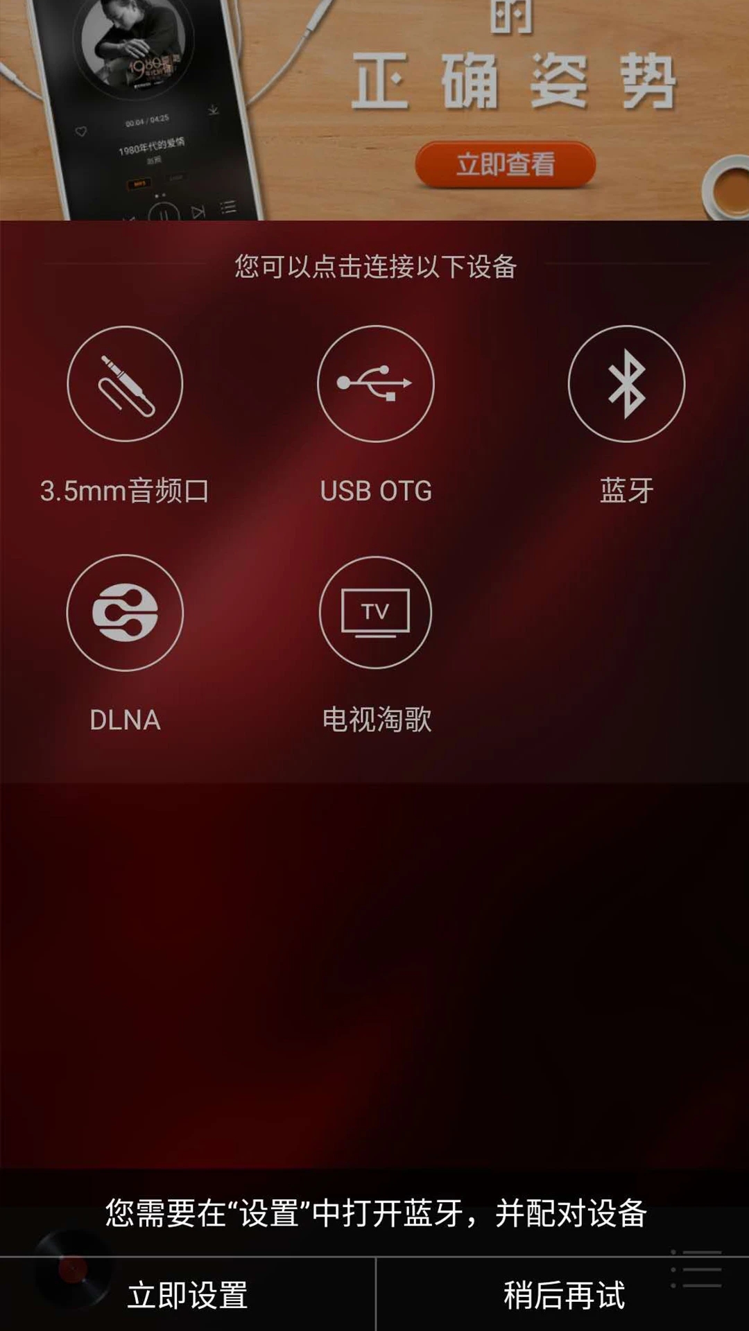 hifi音乐专业版app下载-hifi音乐专业版手机版下载v1.3.1