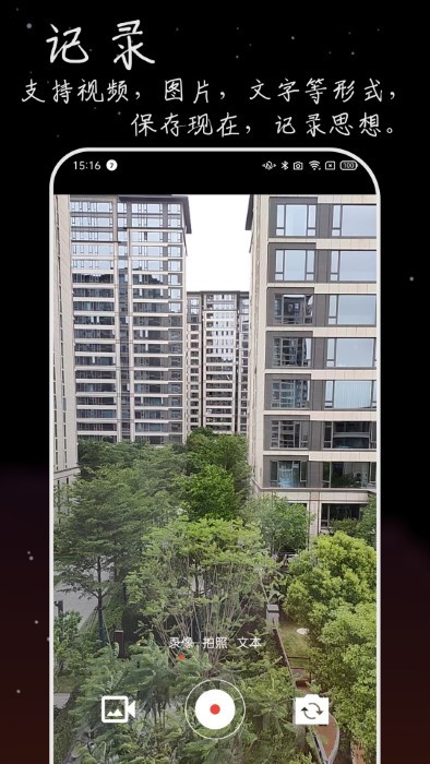 流荧拾刻app下载-流荧拾刻最新版下载v1.4.2 流荧拾刻app下载-流荧拾刻最新版下载v1.4.2