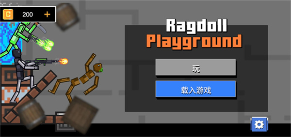 玩偶游乐场游戏下载-玩偶游乐场中文版下载v3.3