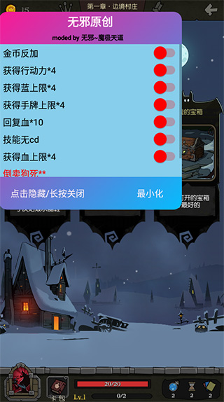 月圆之夜全职业全DLC破解下载-月圆之夜全职业全DLC破解最新版下载v1.6.5 月圆之夜全职业全DLC破解下载-月圆之夜全职业全DLC破解最新版下载v1.6.5