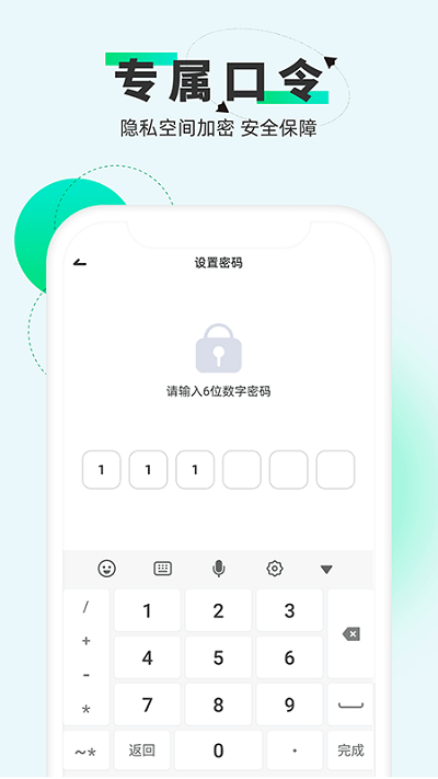 章鱼隐藏app下载-章鱼隐藏最新版下载v2.4.15 章鱼隐藏app下载-章鱼隐藏最新版下载v2.4.15