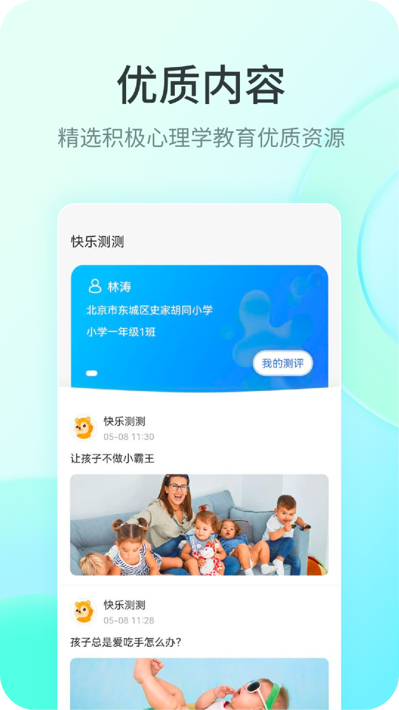 img_localize_21af56c14ce5b5f579fc183abf4342b1_810x1440.png img_localize_21af56c14ce5b5f579fc183abf4342b1_810x1440.png