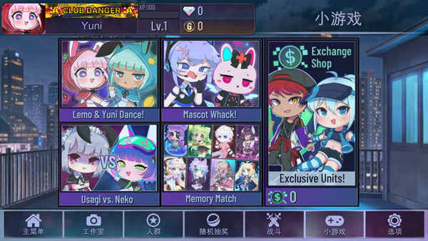 加查霓虹灯正版下载-加查霓虹灯中文版下载v1.1.0 加查霓虹灯正版下载-加查霓虹灯中文版下载v1.1.0