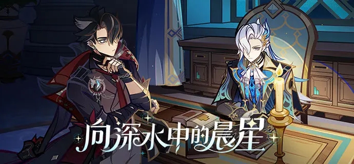 原神4.1版本新角色有什么