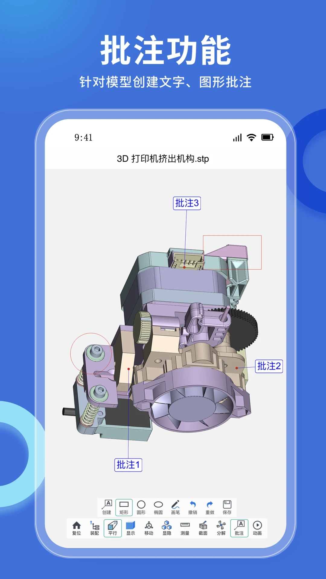 思联三维看图软件下载-思联三维看图软件安卓版下载v6.8.0