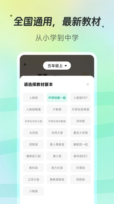 百晓松学习app下载-百晓松学习免费版下载v1.5.10 百晓松学习app下载-百晓松学习免费版下载v1.5.10