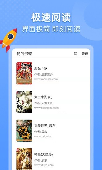 搜书帝app下载-搜书帝最新版下载v2.1.24