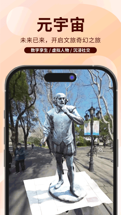 任旅视界app下载-任旅视界最新版下载v2.1.3