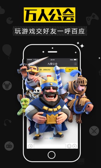 游戏猫app下载-游戏猫官网版下载v3.3.8