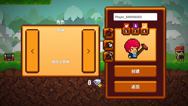 像素生存者2中文版下载-像素生存者2最新中文版下载v1.99919 像素生存者2中文版下载-像素生存者2最新中文版下载v1.99919