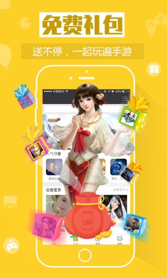 游戏猫app下载-游戏猫官网版下载v3.3.8
