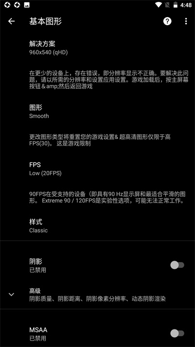 PGT+画质助手软件下载-pgt+画质助手软件免费下载v0.22.9