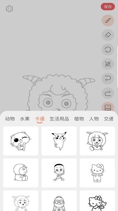 画画入门临摹app下载-画画入门临摹安卓版下载v1.1.1 画画入门临摹app下载-画画入门临摹安卓版下载v1.1.1