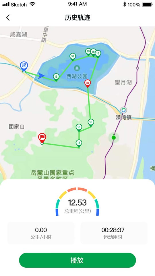 指寻app下载-指寻手机版下载v1.3.46 指寻app下载-指寻手机版下载v1.3.46