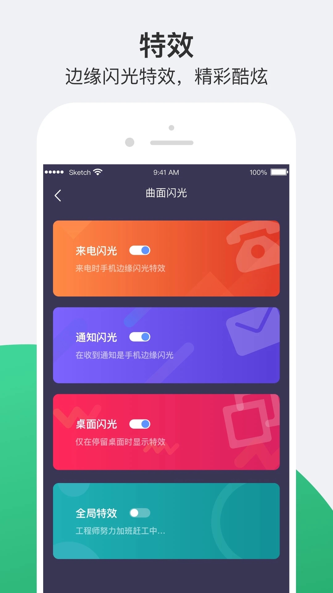 小护眼app下载-小护眼app精简版下载v1.5.7 小护眼app下载-小护眼app精简版下载v1.5.7