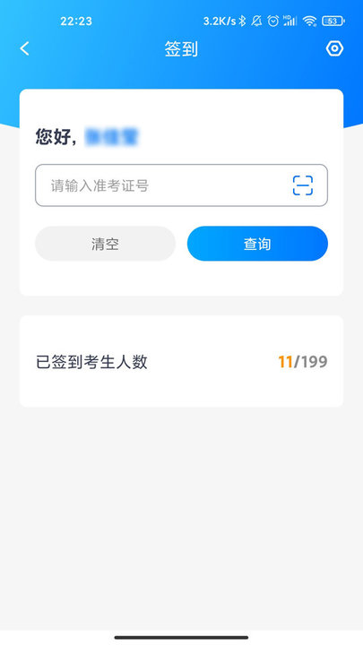 艺评分app下载-艺评分最新版下载v1.2.2