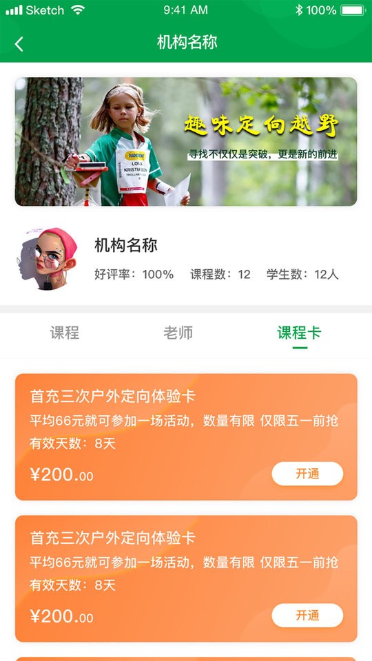 指寻app下载-指寻手机版下载v1.3.46 指寻app下载-指寻手机版下载v1.3.46