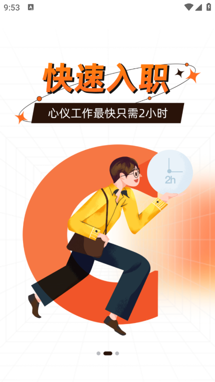 猎宠网app下载-猎宠网app手机版下载v5.8.0 猎宠网app下载-猎宠网app手机版下载v5.8.0