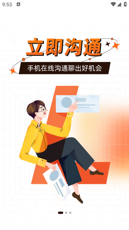 猎宠网app下载-猎宠网app手机版下载v5.8.0 猎宠网app下载-猎宠网app手机版下载v5.8.0