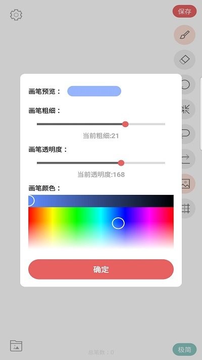 画画入门临摹app下载-画画入门临摹安卓版下载v1.1.1 画画入门临摹app下载-画画入门临摹安卓版下载v1.1.1