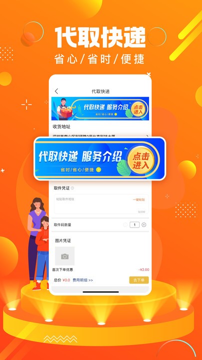 蚂蚁同镇app下载-蚂蚁同镇最新版下载v10.8.0 蚂蚁同镇app下载-蚂蚁同镇最新版下载v10.8.0