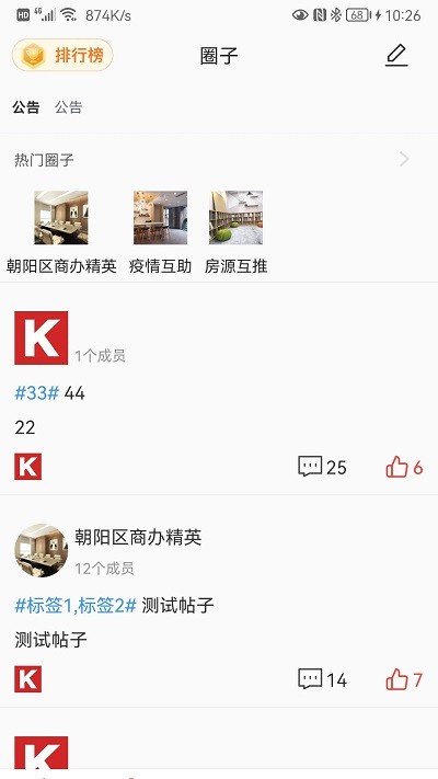 木棉app下载-木棉手机版下载v1.1.3 木棉app下载-木棉手机版下载v1.1.3