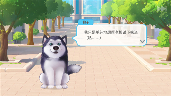 楼下的早餐店中文版下载-楼下的早餐店中文版2023免费下载v2.8.4 楼下的早餐店中文版下载-楼下的早餐店中文版2023免费下载v2.8.4