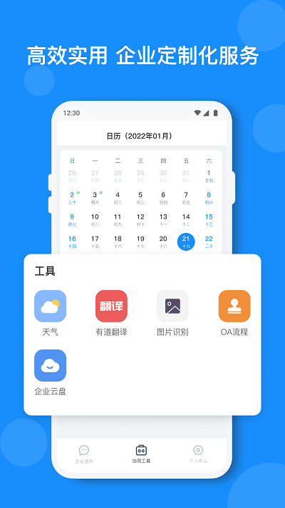 小闪app下载-小闪手机版下载v1.6.9