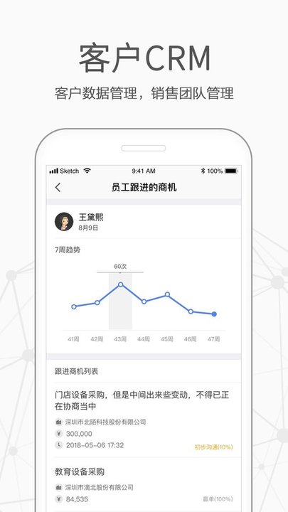 仟客app下载-仟客手机版下载v7.8.6 仟客app下载-仟客手机版下载v7.8.6
