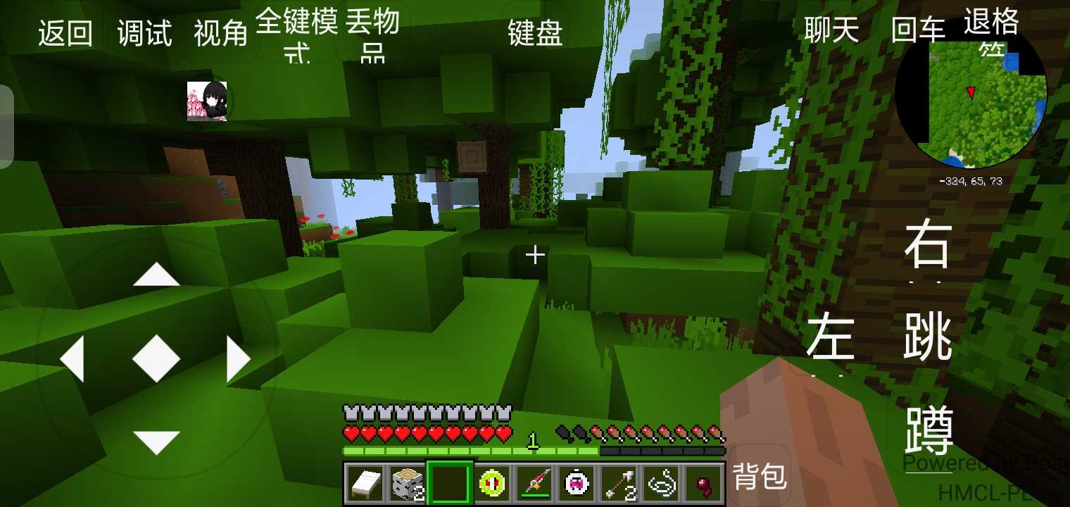 我的世界雨雨子宝可梦下载-我的世界雨雨子宝可梦手机版下载v2.0.4