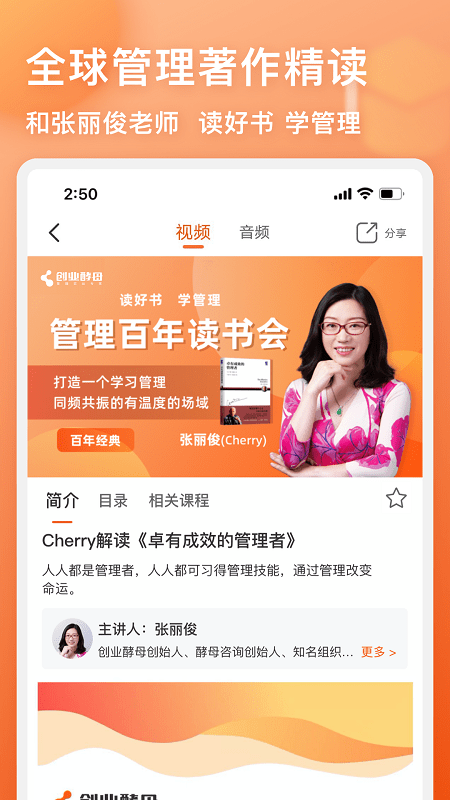 管用app下载-管用最新版下载v4.1.7 管用app下载-管用最新版下载v4.1.7