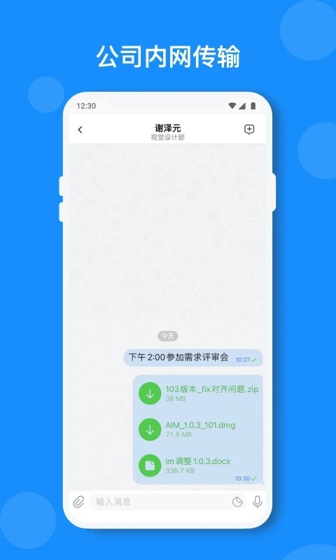 小闪app下载-小闪手机版下载v1.6.9