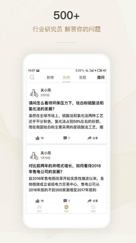 懂行app下载-懂行手机版下载v1.3.1 懂行app下载-懂行手机版下载v1.3.1