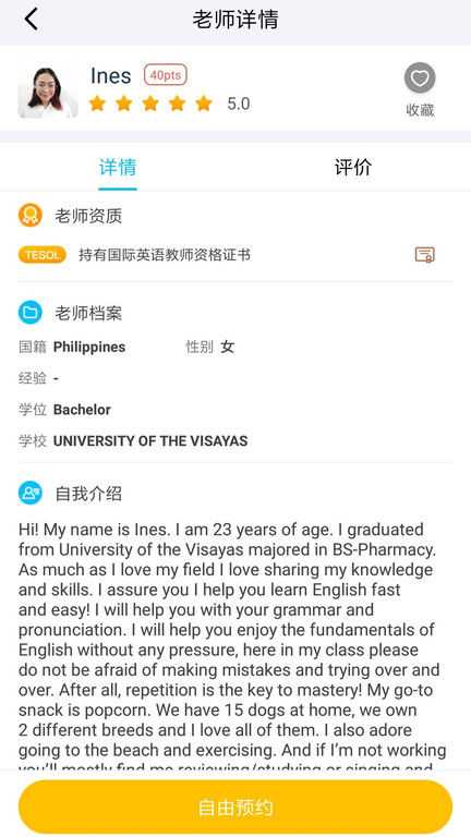 快酷英语app下载-快酷英语最新版下载v2.139 快酷英语app下载-快酷英语最新版下载v2.139