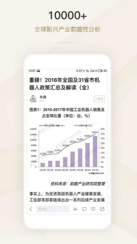 懂行app下载-懂行手机版下载v1.3.1 懂行app下载-懂行手机版下载v1.3.1