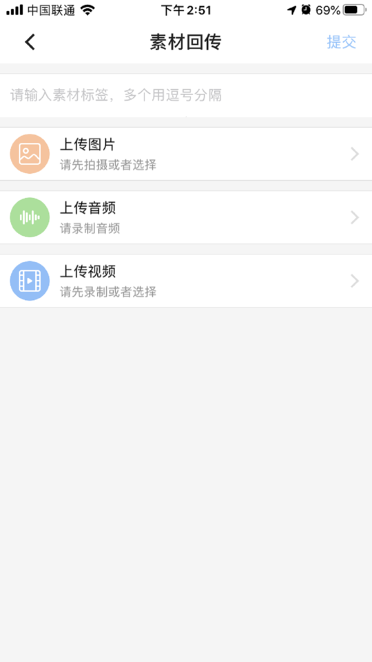 观海星辰app下载-观海星辰最新版下载v1.5.3