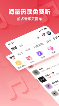 快音官方正版下载-快音官方正版2023免费下载v5.36.01 快音官方正版下载-快音官方正版2023免费下载v5.36.01
