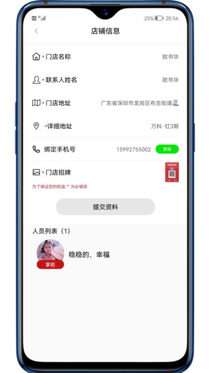 彬纷有礼app下载-彬纷有礼免费版下载v1.9.8