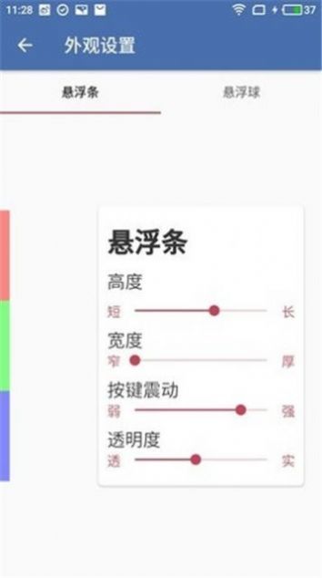白开水直装免费版下载-白开水3.9国体直装免费下载v3.9