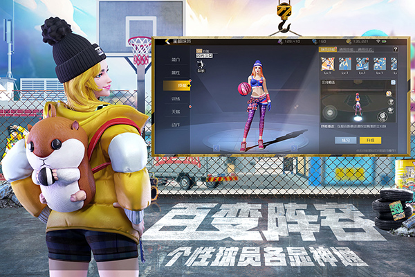 街篮2无限金币版下载-街篮2无限金币钻石版下载v1.126.4 街篮2无限金币版下载-街篮2无限金币钻石版下载v1.126.4