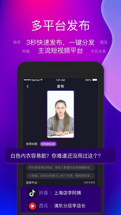 艾视嘉app下载-艾视嘉免费版下载v1.6.0