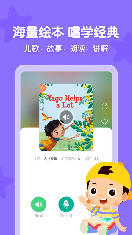 常青藤爸爸app下载-常青藤爸爸免费版下载v5.10.0 常青藤爸爸app下载-常青藤爸爸免费版下载v5.10.0