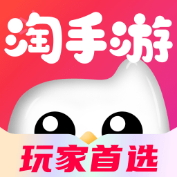 淘手游交易平台app