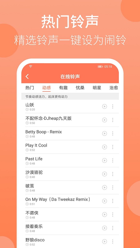 天天早起app下载-天天早起安卓版下载v2.10.17 天天早起app下载-天天早起安卓版下载v2.10.17
