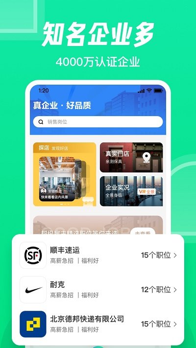 赶集网app下载-赶集网安卓版下载v10.18.20 赶集网app下载-赶集网安卓版下载v10.18.20