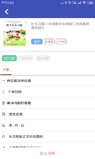 05网免费版下载-05网全部答案最新版下载v2.1 05网免费版下载-05网全部答案最新版下载v2.1