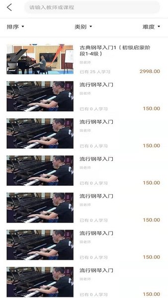 云途艺学app下载-云途艺学安卓版下载v5.9.1 云途艺学app下载-云途艺学安卓版下载v5.9.1