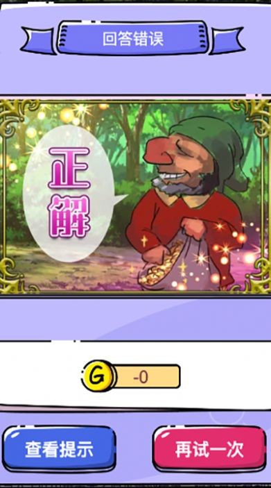 迷失少女游戏下载-迷失少女手机版下载v1.0.0