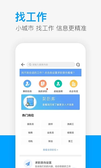 供求世界app下载-供求世界最新版下载v2.4.94 供求世界app下载-供求世界最新版下载v2.4.94