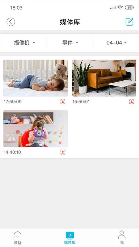 安欣看app下载-安欣看安卓版下载v5.1053.1.206 安欣看app下载-安欣看安卓版下载v5.1053.1.206